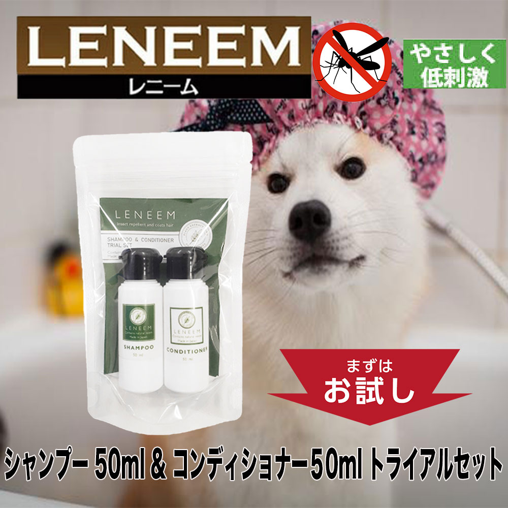 全国宅配無料 エフエルエフ FLF 犬 お手入れ用品