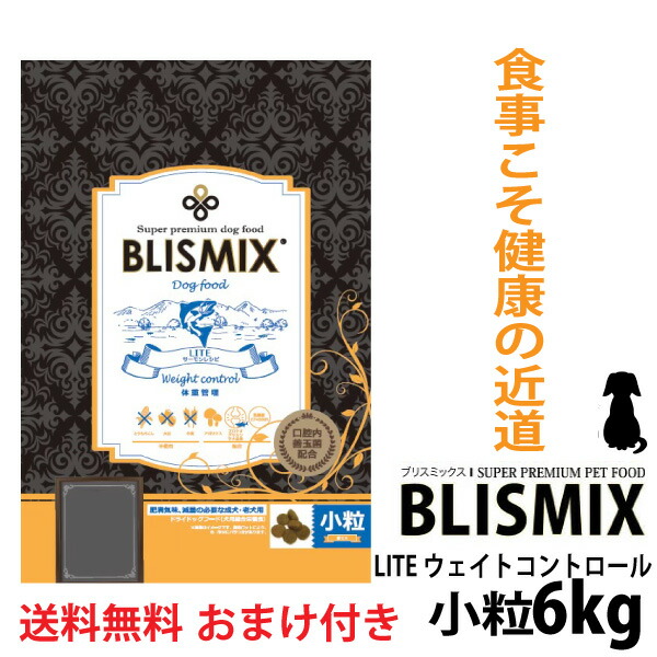 オーガニック 干し芋 AIAIお兄ちゃん ナチュペット ほしいも 100ｇ