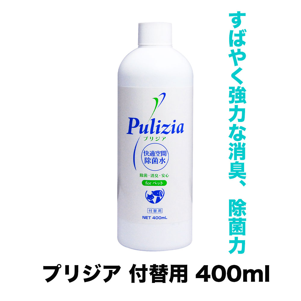 青森ヒバ100%消臭芳香ミスト スプレー 携帯 販売