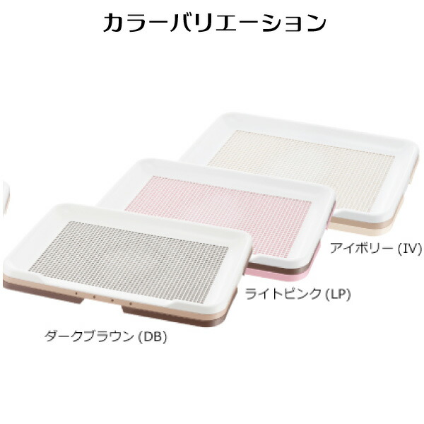 最大2000円引き マラソン期間 リッチェル お掃除簡単ステップトレー レギュラー 通販