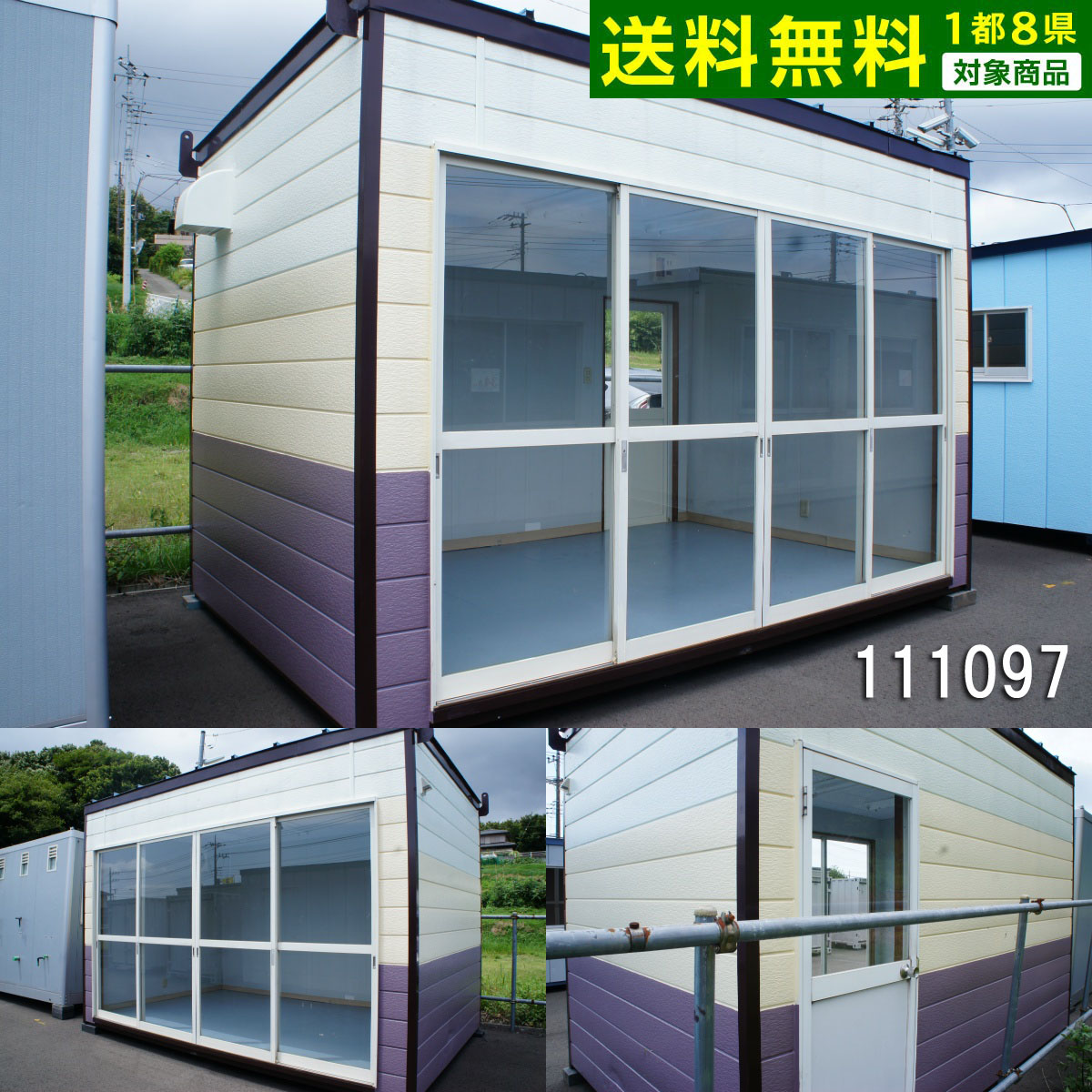 木製鍵盤 3 1坪 4mワイド 6 2帖 10 3平米 ユニットハウス 新古ピアノ プレハブ ローランド コンテナ スーパーハウス バイクガレージ 事務所 倉庫 物置 店舗 仮設 車屋 ビッグ10 ユニットハウス 早い者勝ち 木製鍵盤 3 1坪 4mワイド 6 2帖 10 3平米 ユニットハウス 新古ピアノ プレハブ ローランド コンテナ スーパーハウス バイクガレージ 事務所 倉庫 物置 店舗 仮設 車屋 ビッグ10 ユニットハウス 早い者勝ち