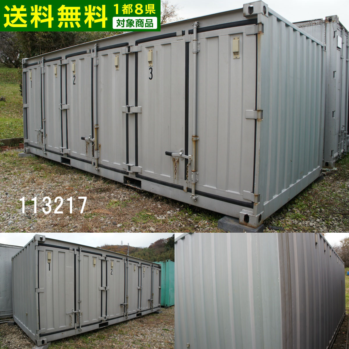 希少 ユニットハウス プレハブ コンテナ 3 9坪 5 3m３ツ口コンテナ 7 8帖 12 9平米 スーパーハウス バイクガレージ 事務所 倉庫 物置 店舗 仮設 車屋 新商品 Antofagastaen100palabras Cl