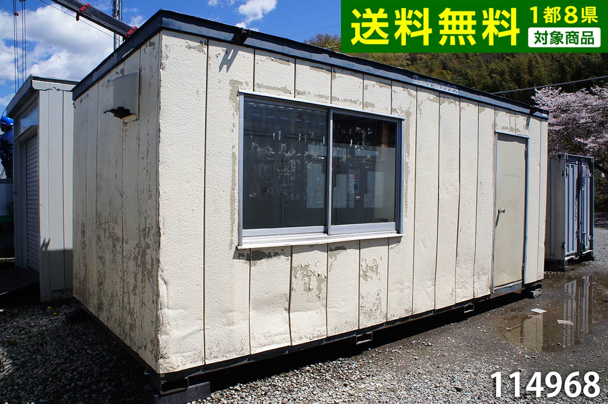 楽天市場 中古 4 2坪 5 4mワイド 8 3帖 13 8平米 中古ユニットハウス 中古プレハブ 中古コンテナ スーパーハウス バイクガレージ 事務所 倉庫 物置 店舗 仮設 車屋 ビッグ10