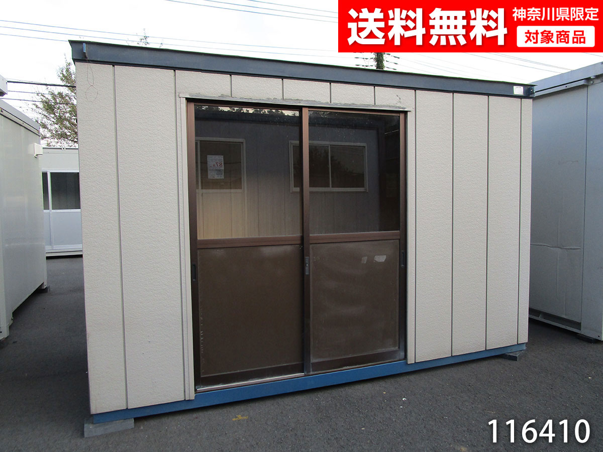 楽天市場 中古 2坪 3 6m 4帖 6 6平米 中古ユニットハウス 中古プレハブ 中古コンテナ スーパーハウス バイクガレージ 事務所 倉庫 物置 店舗 仮設 車屋 ビッグ10