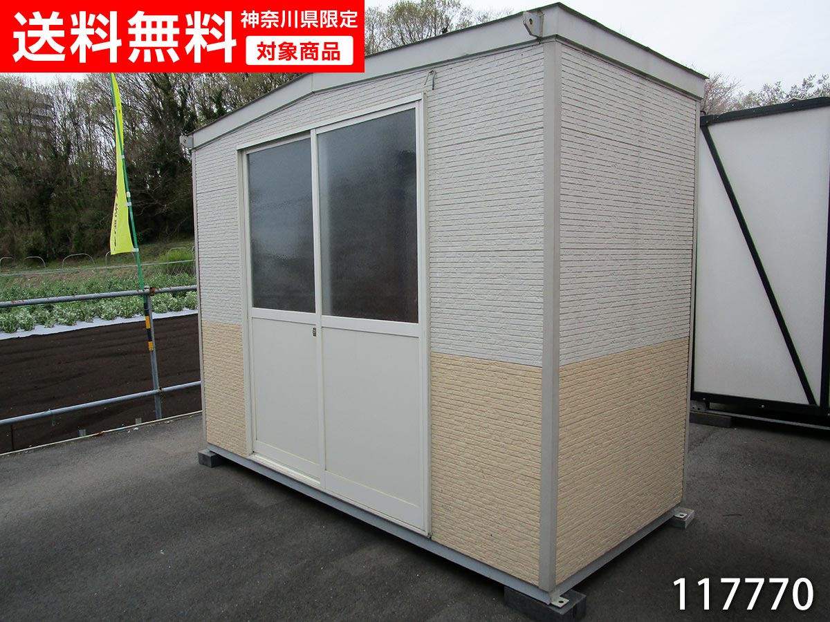 楽天市場 117770 中古 1 2坪 3m 2 5帖 4 1平米 中古ユニットハウス 中古プレハブ 中古コンテナ スーパーハウス バイクガレージ 事務所 倉庫 物置 店舗 仮設 車屋 ビッグ10