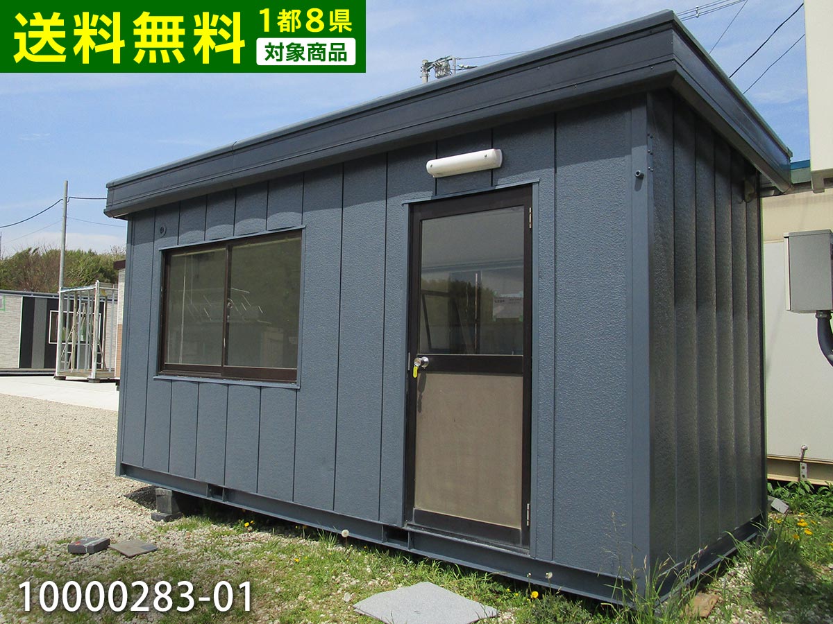 楽天市場 01 中古 3 2坪 4 6m 6 3帖 10 5平米 中古ユニットハウス 中古プレハブ 中古コンテナ スーパーハウス バイクガレージ 事務所 倉庫 物置 店舗 仮設 車屋 ビッグ10 楽天市場 01 中古 3 2坪 4 6m 6 3帖 10 5平米 中古ユニットハウス 中古プレハブ 中古コンテナ スーパーハウス バイクガレージ 事務所 倉庫 物置 店舗 仮設 車屋 ビッグ10