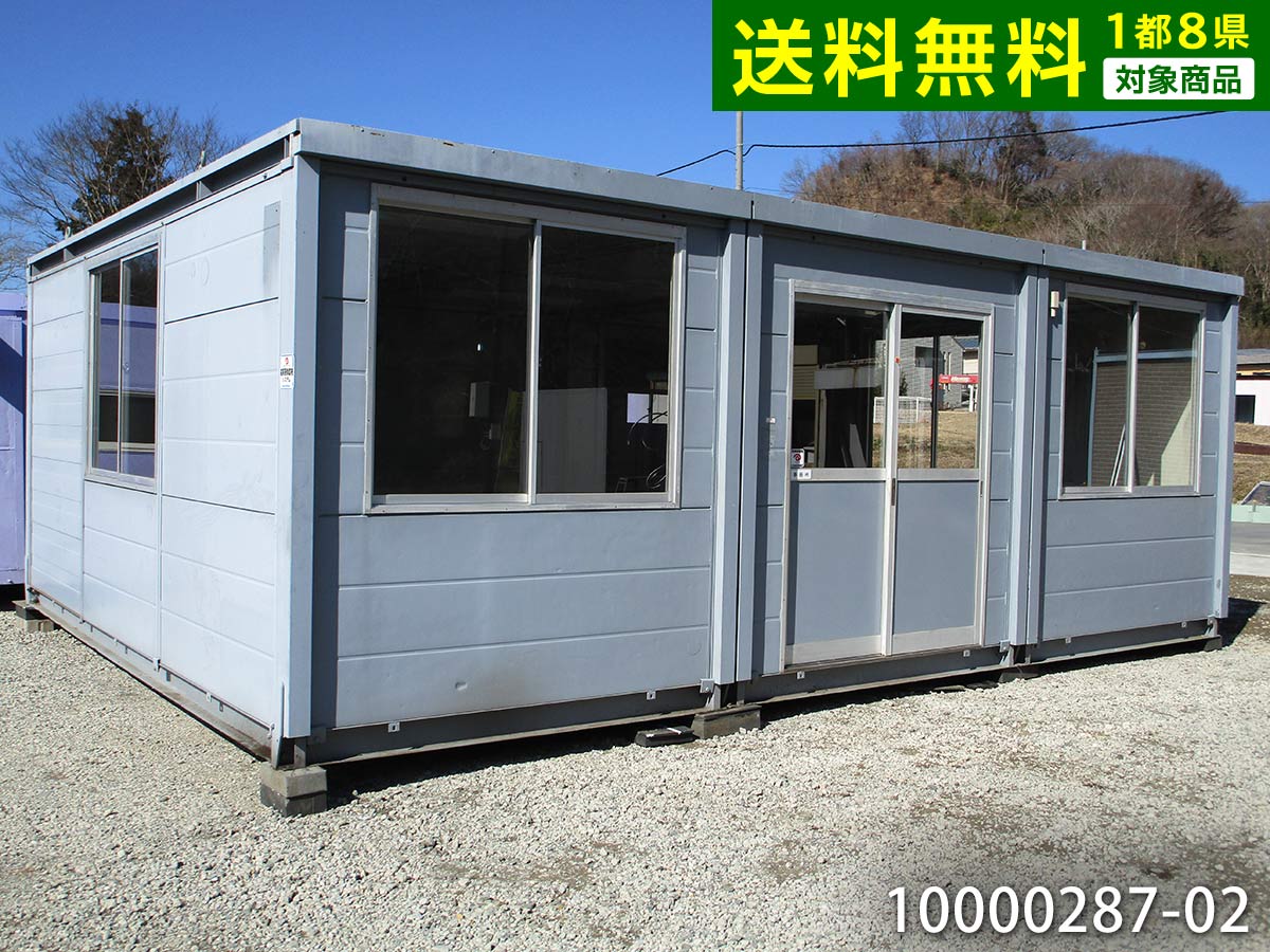 楽天市場 02 中古 12 5坪 5 7m 3連棟 25帖 41 3平米 中古ユニットハウス 中古プレハブ 中古コンテナ スーパーハウス バイクガレージ 事務所 倉庫 物置 店舗 仮設 ビッグ10