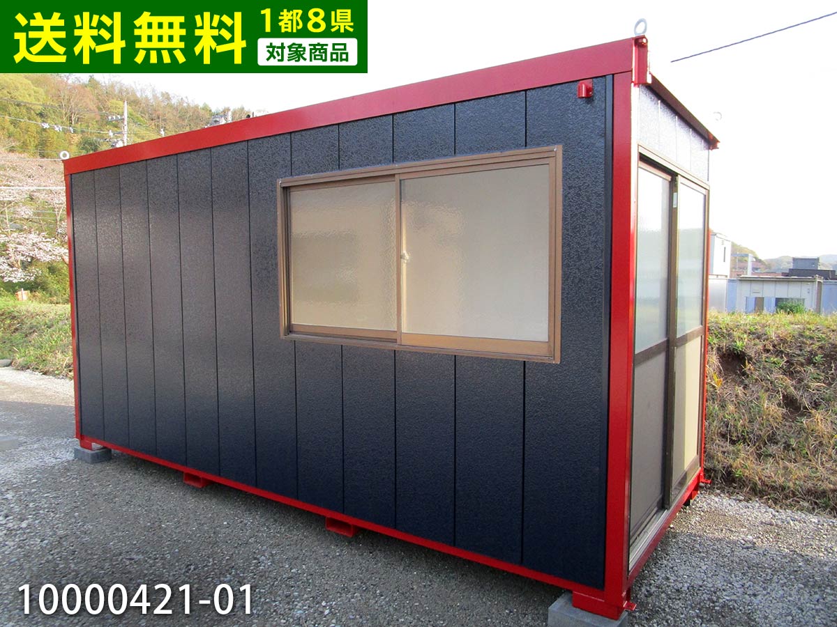 最終値下げ 01 5 6mユニットハウス 2連棟 6 6坪 13 1帖 12 3平米 プレハブ コンテナ スーパーハウス バイク ガレージ 事務所 倉庫 物置 店舗 仮設 車屋 現状販売特別価格 特別価格 Donboscocollegekottiyam Com