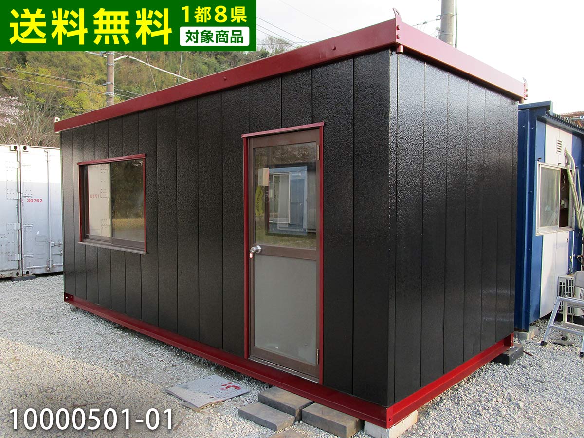 楽天市場 01 中古 3 9坪 5 4m 7 8帖 13平米 中古ユニットハウス 中古プレハブ 中古コンテナ スーパーハウス バイクガレージ 事務所 倉庫 物置 店舗 仮設 車屋 ビッグ10