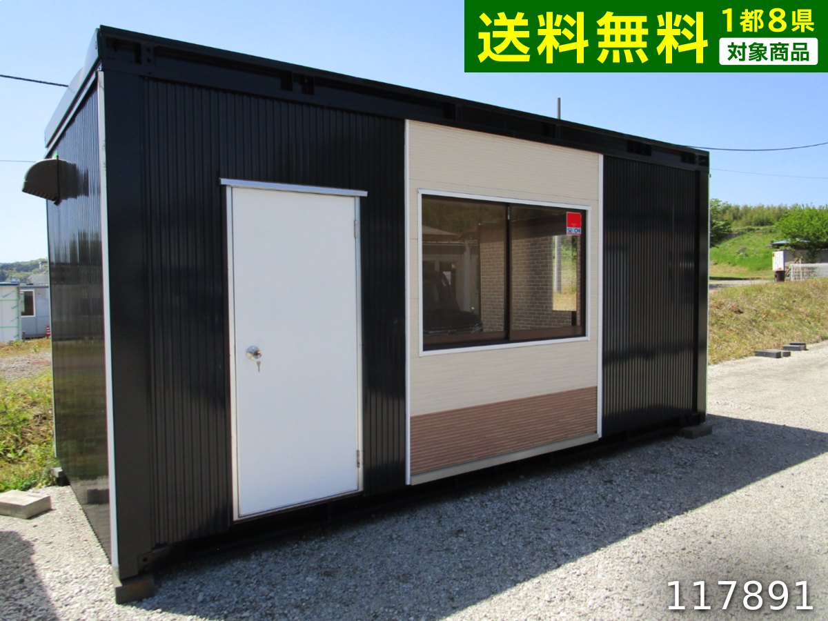 最終値下げ 01 5 6mユニットハウス 2連棟 6 6坪 13 1帖 12 3平米 プレハブ コンテナ スーパーハウス バイクガレージ 事務所 倉庫 物置 店舗 仮設 車屋 現状販売特別価格 特別価格 Donboscocollegekottiyam Com