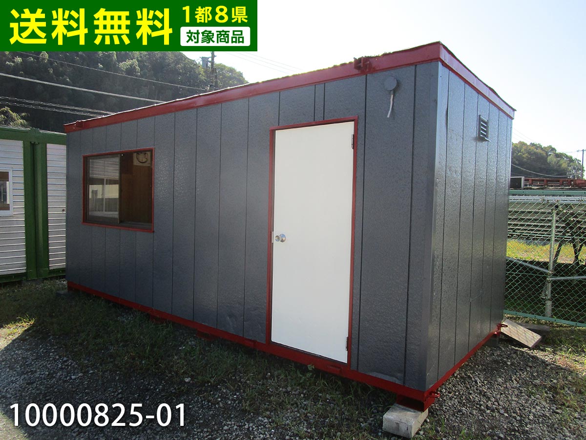 楽天市場 01 中古 3 8坪 5 4m 7 5帖 12 4平米 中古ユニットハウス 中古プレハブ 中古コンテナ スーパーハウス バイクガレージ 事務所 倉庫 物置 店舗 仮設 車屋 ビッグ10