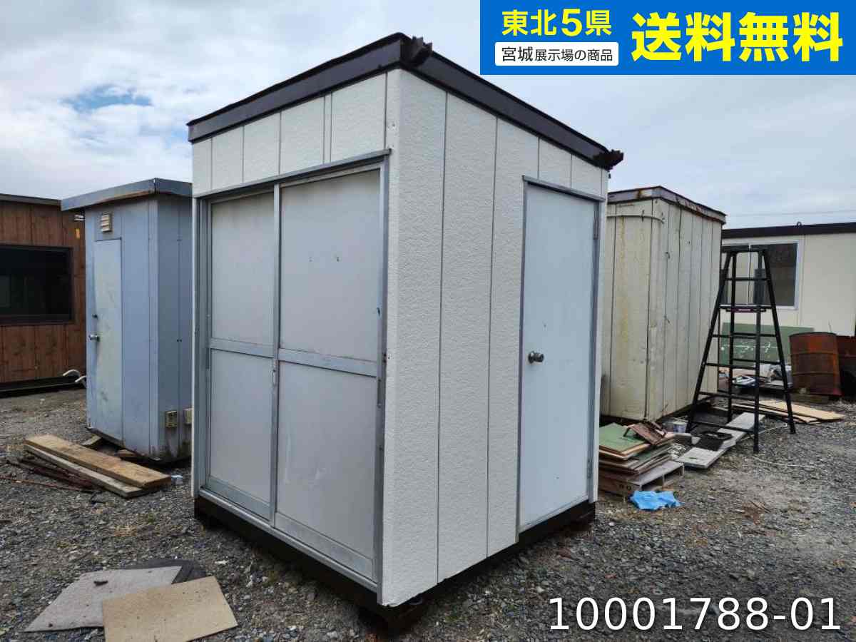 66%OFF!】 中古ユニットハウス 中古プレハブ 中古コンテナ 4.1m 2.9坪 ...