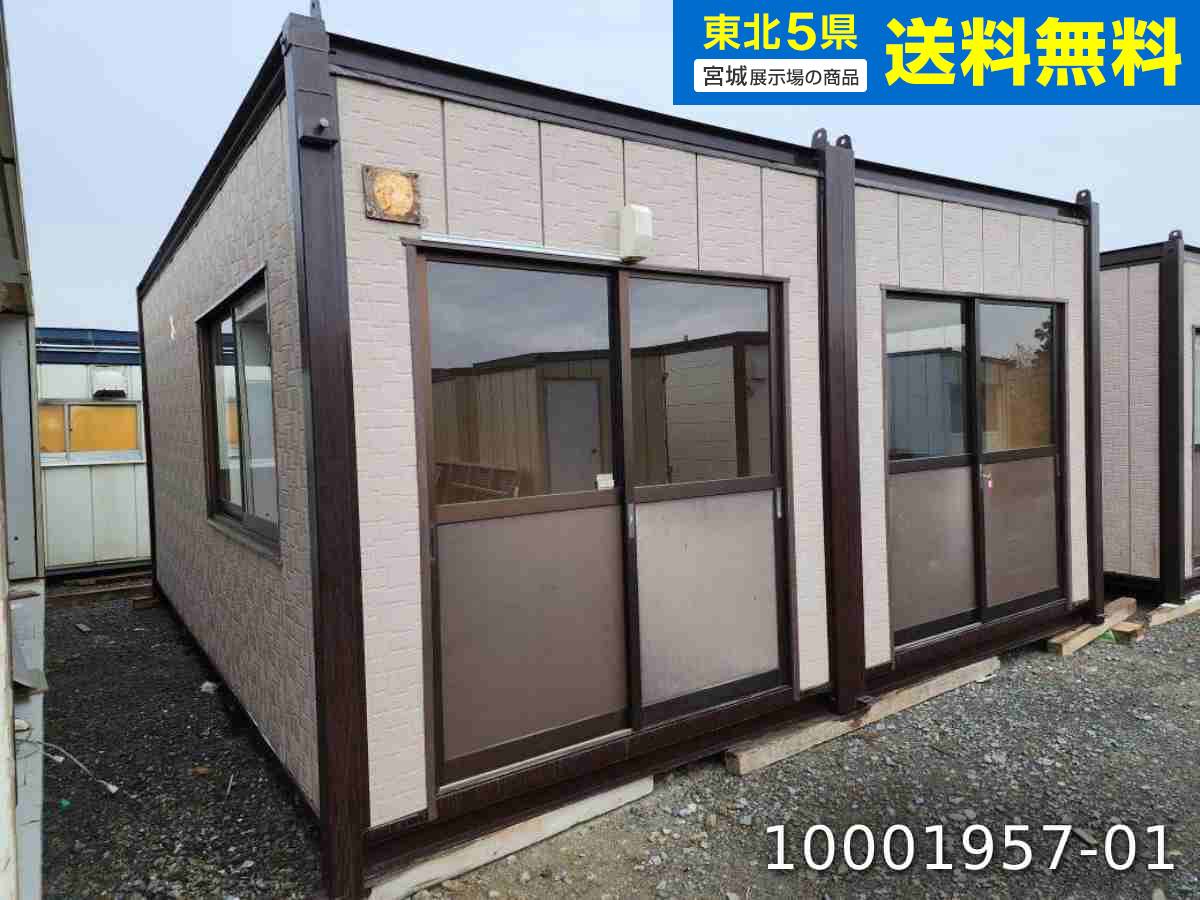 プレハブ スーパーハウス ユニットハウス コンテナハウス DIY