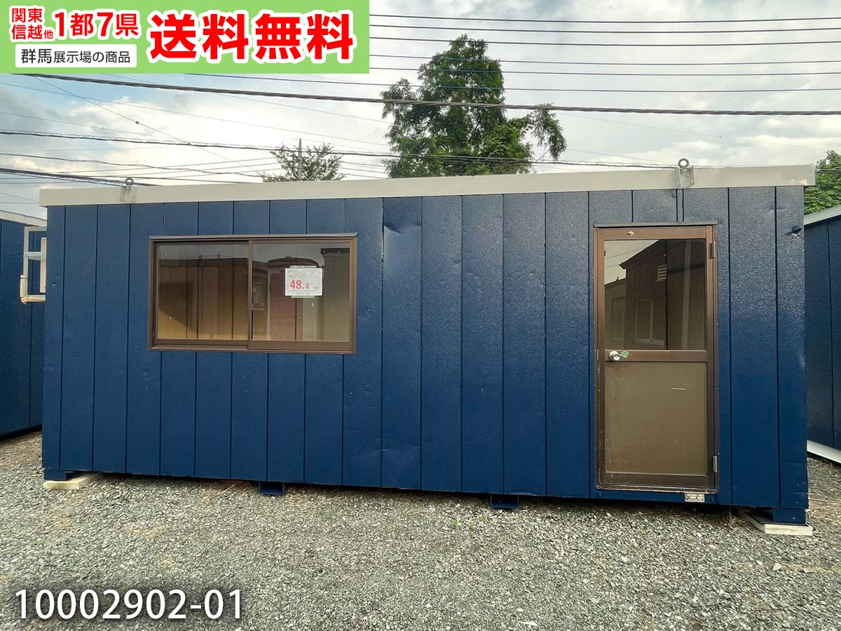 プレハブ タイニーハウス コンテナハウス 店舗、事務所、倉庫