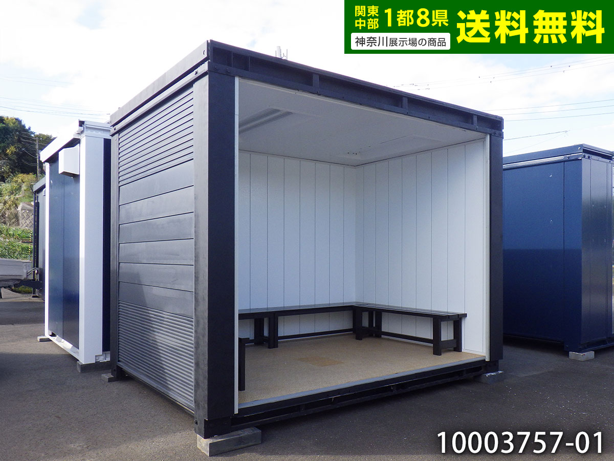 楽天市場】【中古】 4.5m 2.8坪 ユニットハウス 5.6畳 9.2平米 中古プレハブ 中古コンテナ スーパーハウス バイクガレージ 事務所 倉庫  物置 店舗 仮設 車屋 10002832-04 : ビッグ10