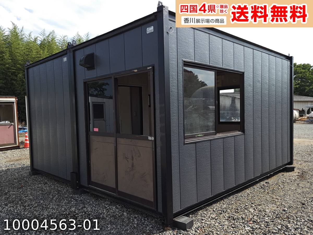 楽天市場】【中古】3.6m 2坪 4畳 6.7平米 ユニットハウス ナガワ 中古プレハブ タイニーハウス 中古コンテナ スーパーハウス コンテナハウス  used prefab container home 事務所 倉庫 物置 店舗 仮設 車屋 離れ 10004136-02 : ビッグ10