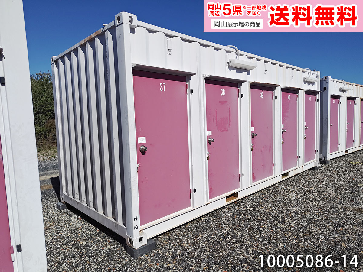 【中古】20ft 5ドア コンテナ 4.4坪 8.9畳 14.7平米 屋外 倉庫 物置 トランクルーム プレハブ小屋 コンテナ コンテナハウス グランピング バイクガレージ used prefab container homes 車屋 現状販売特別価格 10005086-14 214,500円