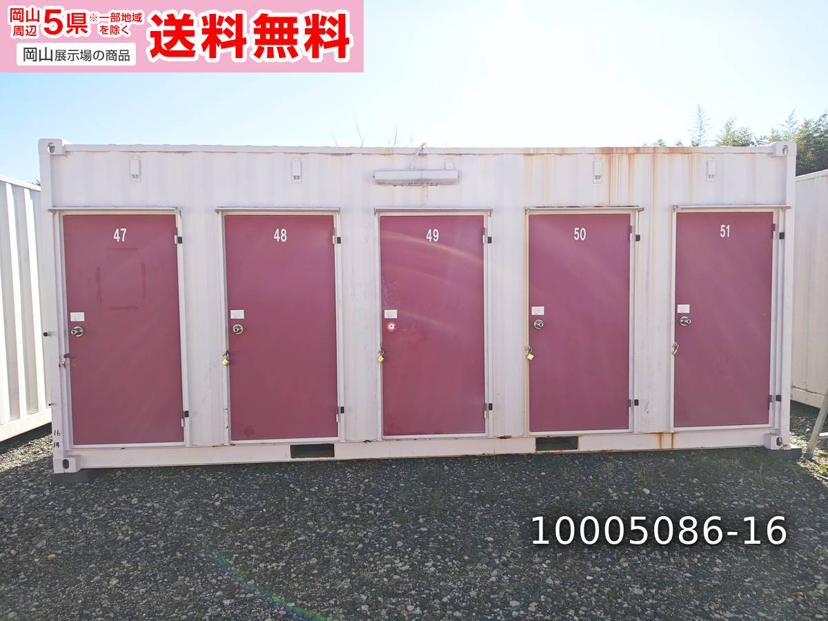 楽天市場】【中古】20ft 4ドア コンテナ 4.4坪 8.9畳 14.7平米 屋外 