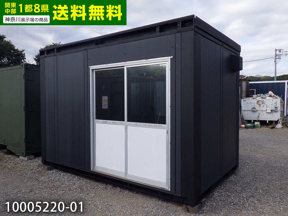 楽天市場】【中古】4.4m ユニットハウス 3坪 6畳 9.9平米 中古プレハブ 中古コンテナ スーパーハウス バイクガレージ 事務所 倉庫 物置  店舗 仮設 車屋 10005400-01 : ビッグ10