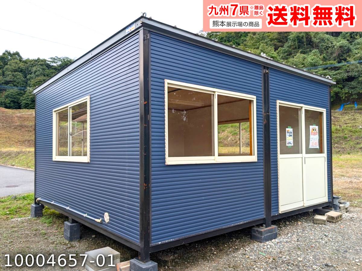 楽天市場】【100313】【中古】5.7m 2連棟 ユニットハウス 《ブラウン＆紺ツートン》 小部屋付き : ビッグ10