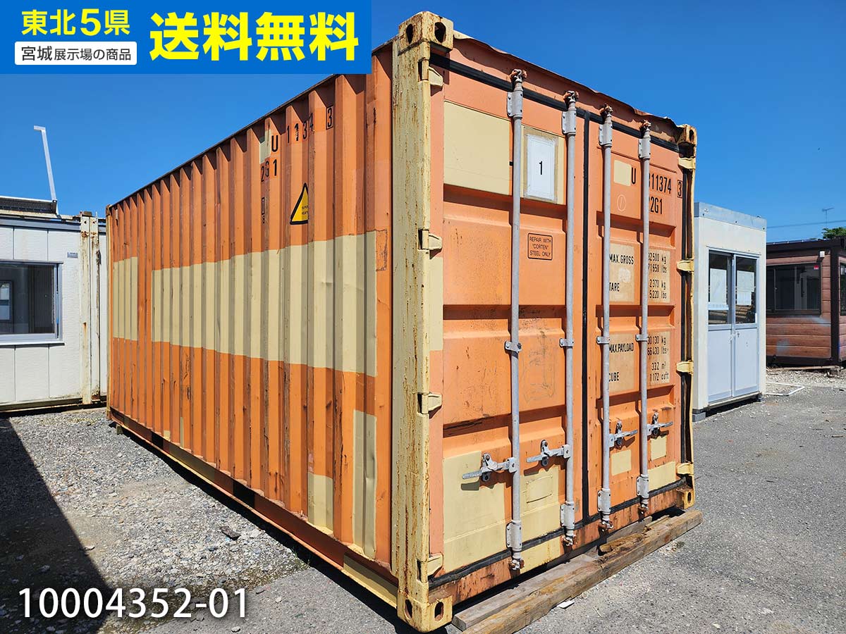 楽天市場】【中古】5.6m トラックコンテナ 3.8坪 7.6畳 12.6平米