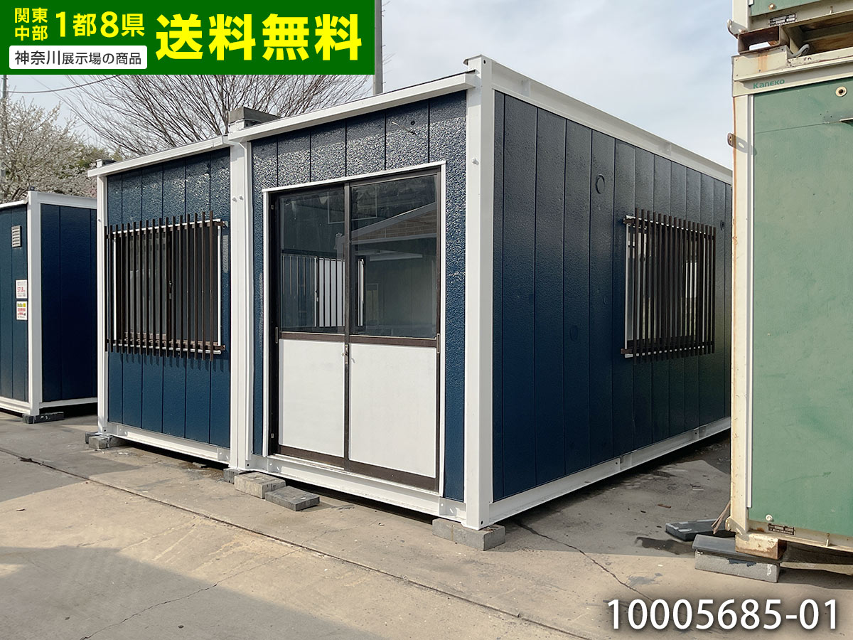 楽天市場】【中古】シンク付 5.6m 2連棟 ユニットハウス 7.9坪