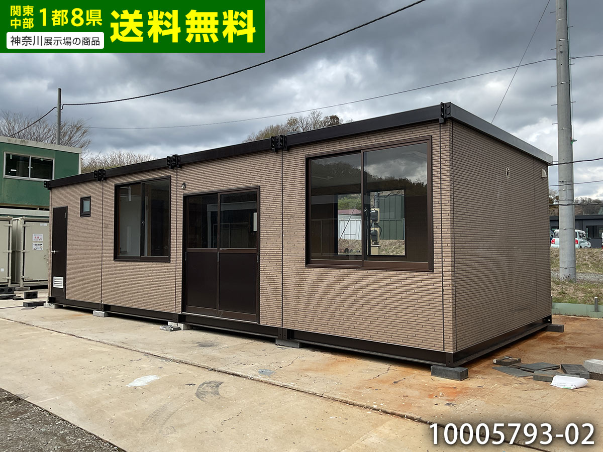 楽天市場】【中古】 未使用 5.6m 3連棟 ユニットハウス 11.8坪