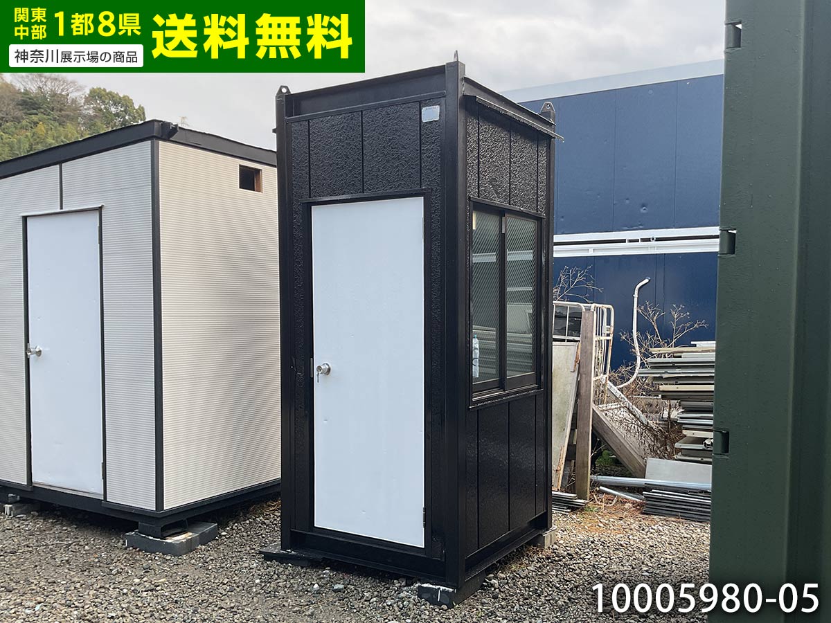 楽天市場】【中古】1.4m ガードマンボックス 0.4坪 0.8畳 1.3