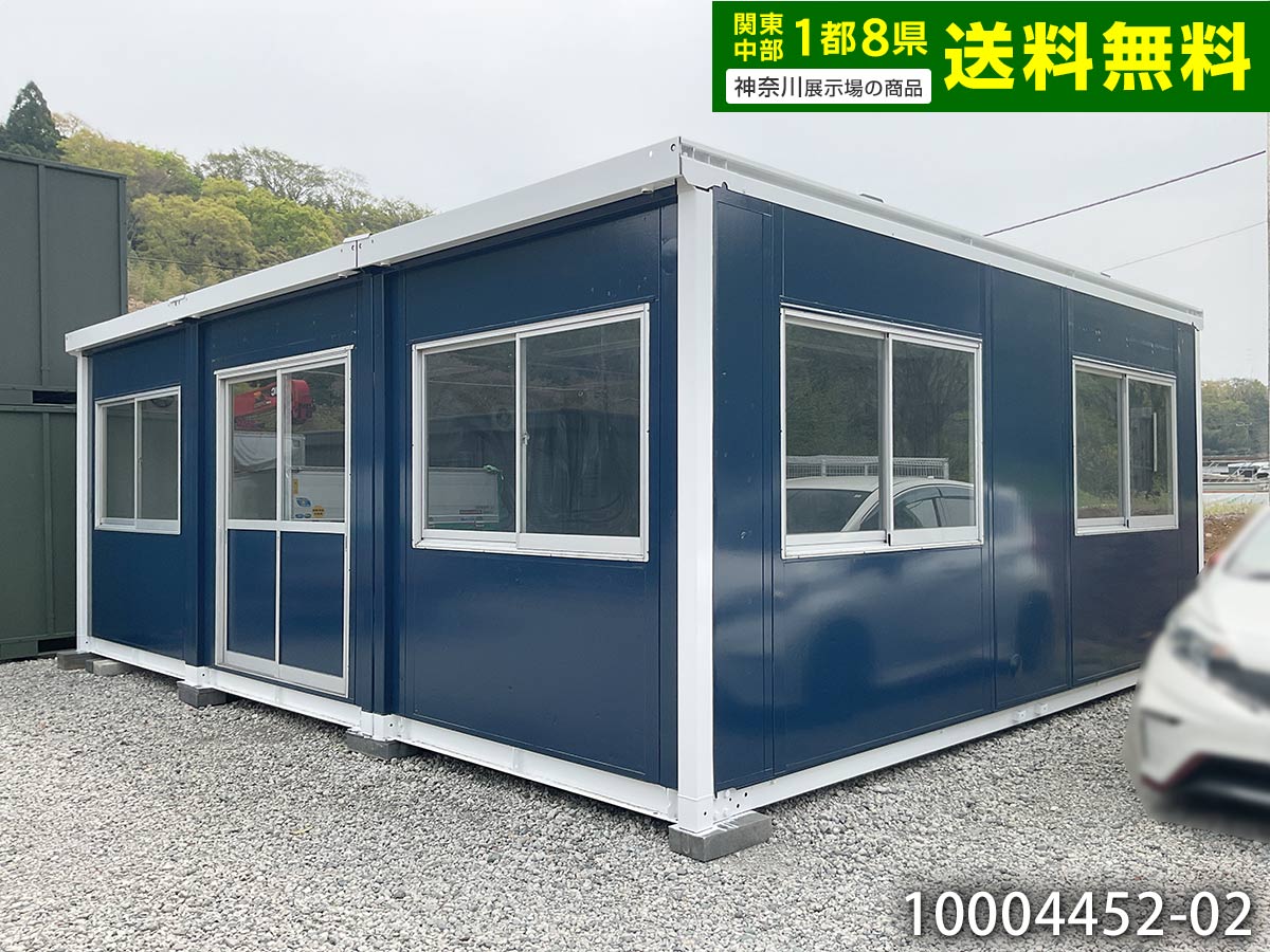 楽天市場】【中古】 未使用 5.6m 3連棟 ユニットハウス 11.8坪 楽天市場】【中古】 未使用 5.6m 3連棟 ユニットハウス 11.8坪