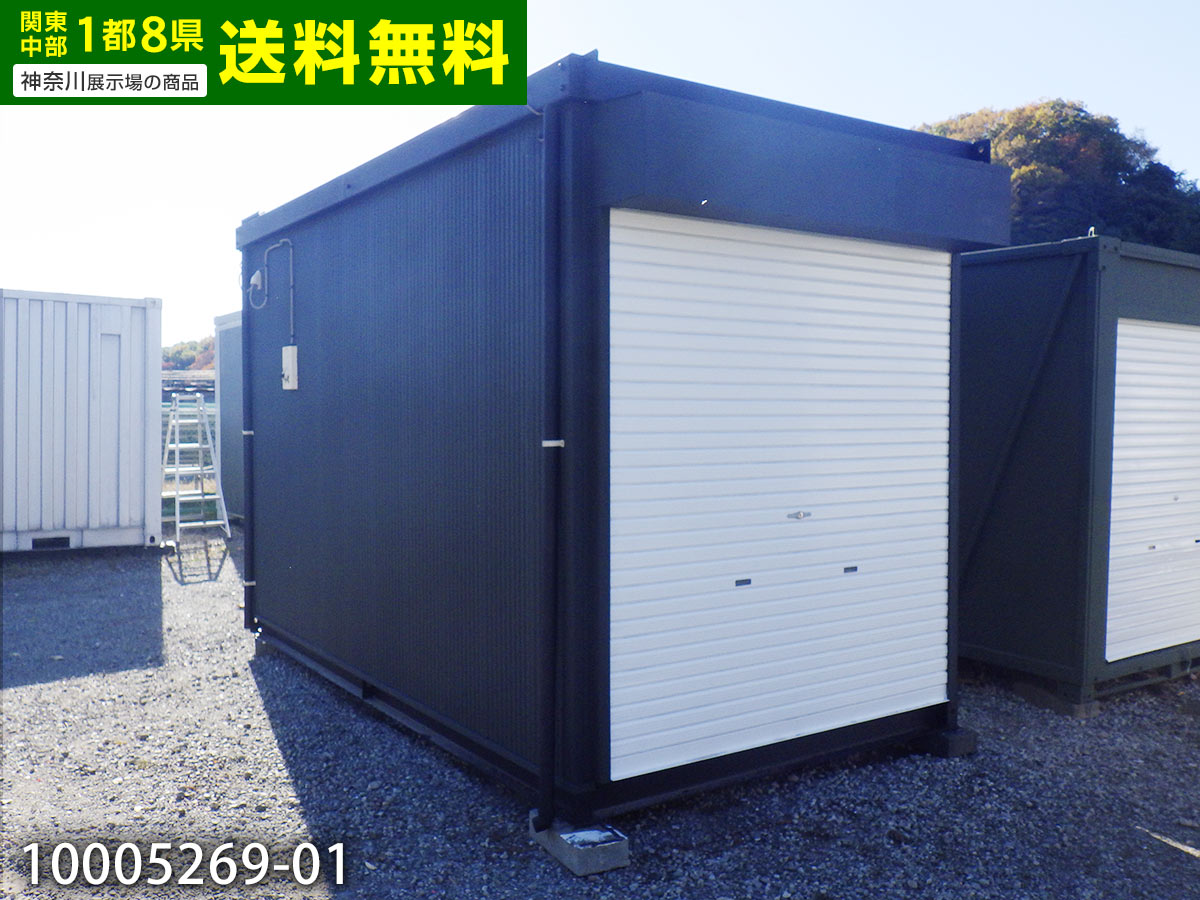 2/9で終了【中古】バイクガレージ 黒 中古バイクコンテナ 中古コンテナ 2.7m 1坪 2帖 3.4平米 バイク