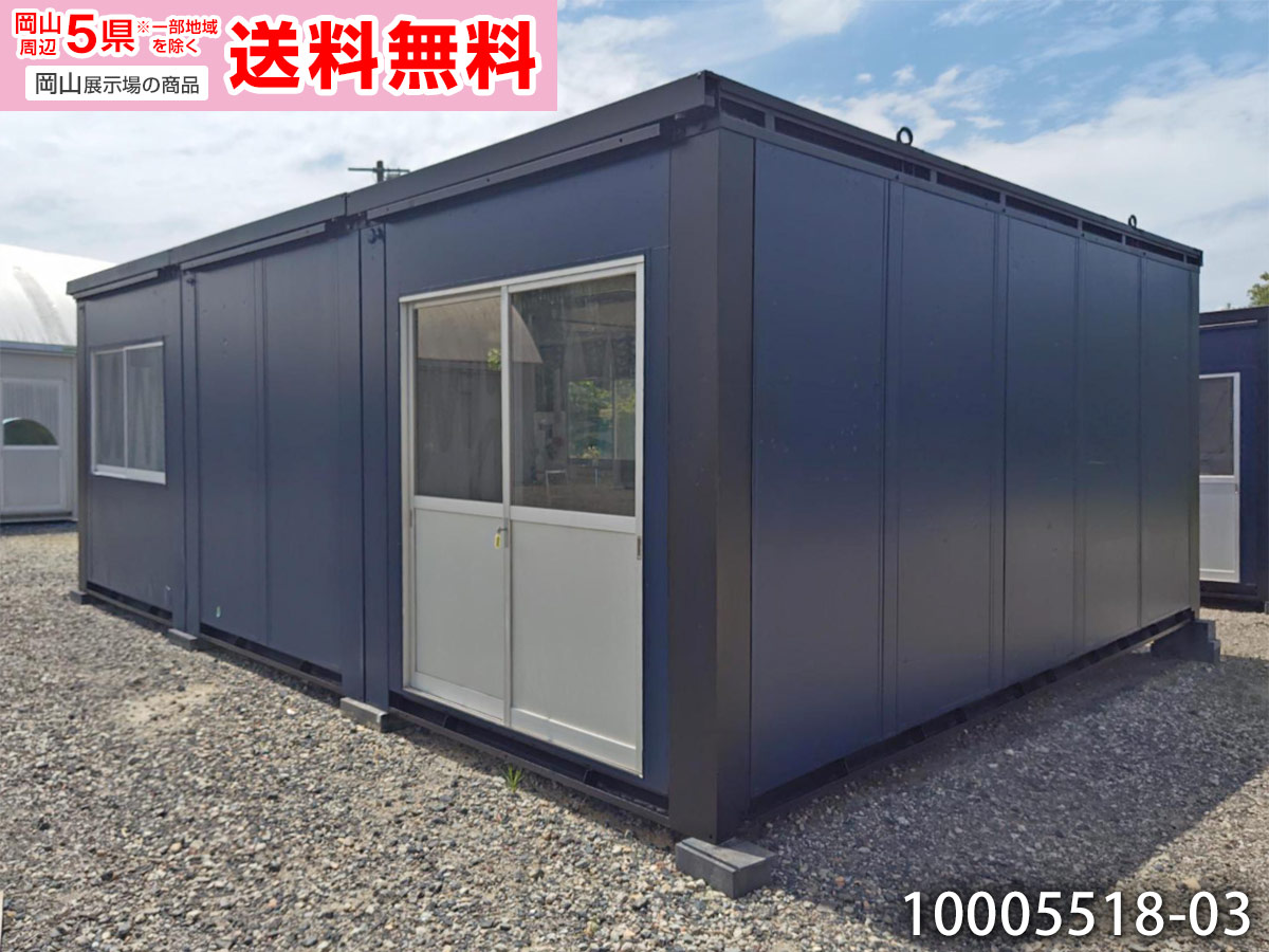 楽天市場】【中古】5.4m 6連棟 ユニット ハウス 九州スーパーハウス