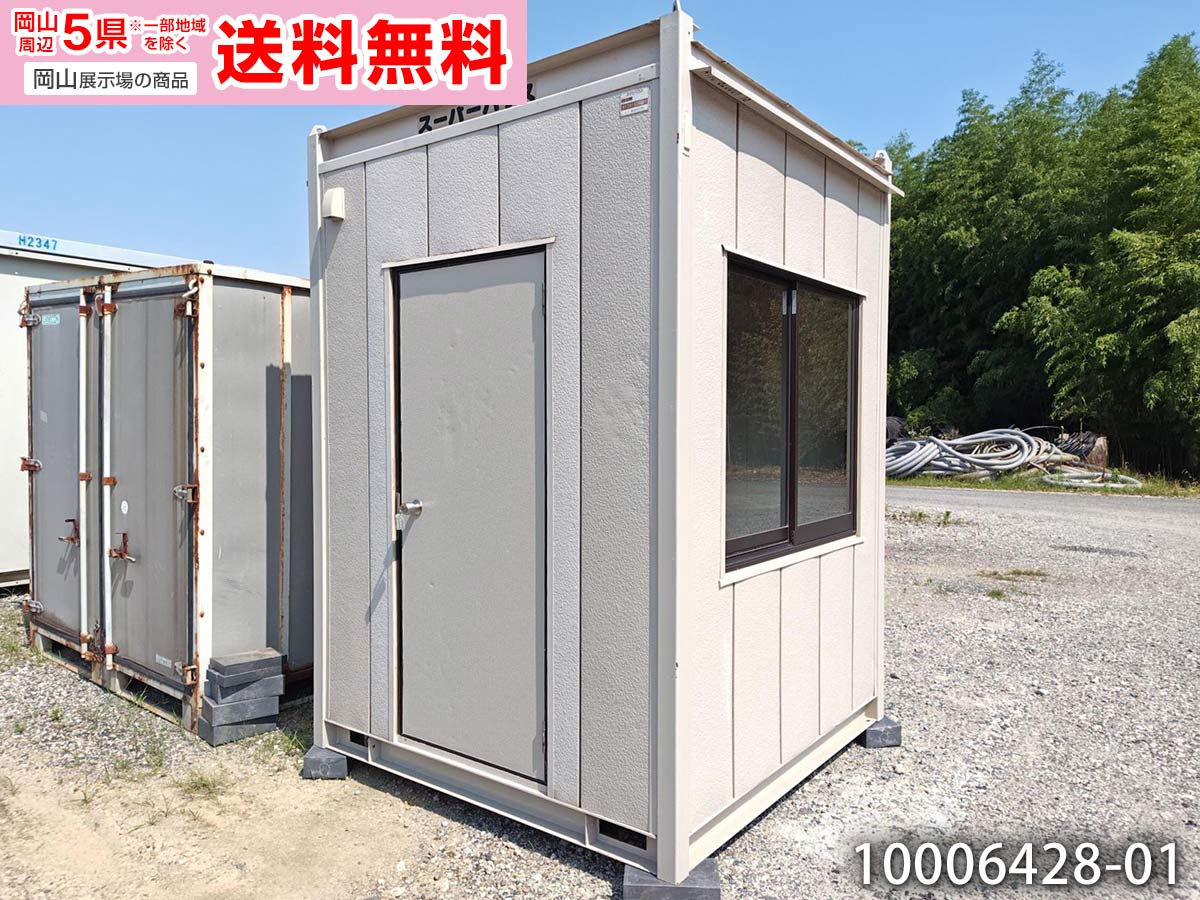 楽天市場】【中古】1.8m ユニットハウス 1坪 2.1畳 3.4平米 スーパー