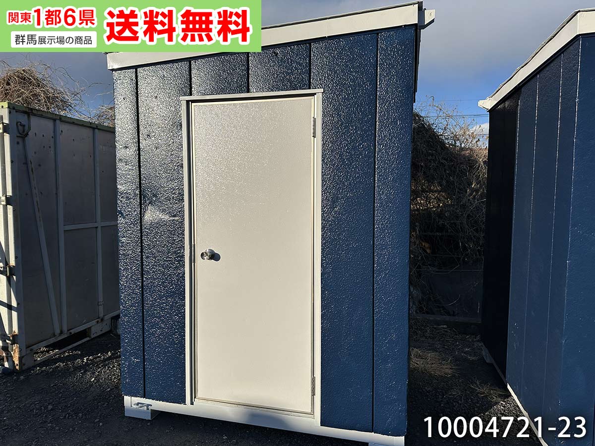 【中古】1.8m ユニットハウス 1坪 2畳 3.4平米 タイニーハウス 休憩所 簡易ハウス プレハブ小屋 屋外 used prefab container 事務所 倉庫 物置 店舗 仮設 車屋 休憩室 10004721-23|ビッグ10