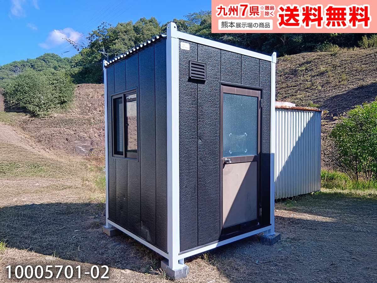 楽天市場】【中古】2.2m ガードマンボックス 1.2坪 2.5畳 4.1平米 休憩