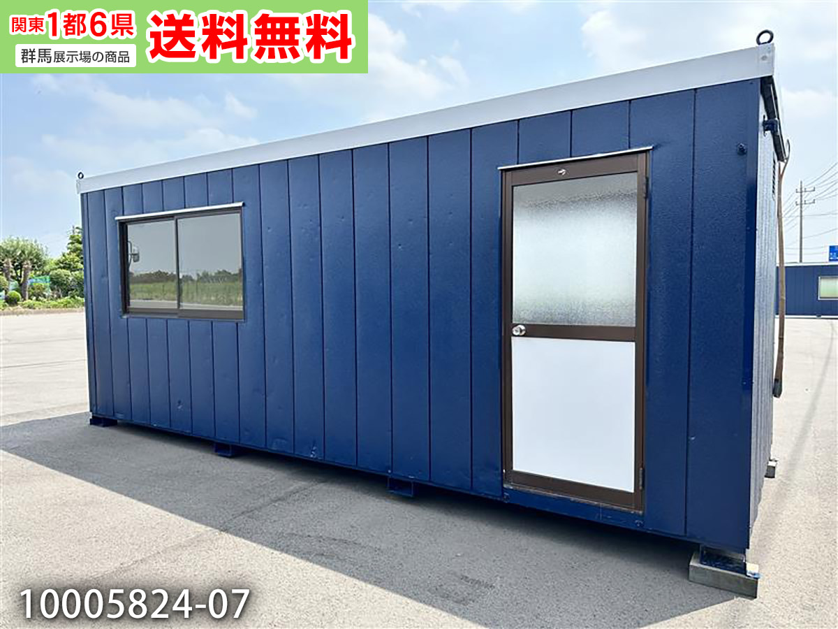 中古■スーパーハウス ユニットハウス 3坪(6帖) H-3型■プレハブ/コンテナ 楽天市場】【中古】4.6m ユニットハウス 3坪 6畳 9.9平米 中古プレハブ