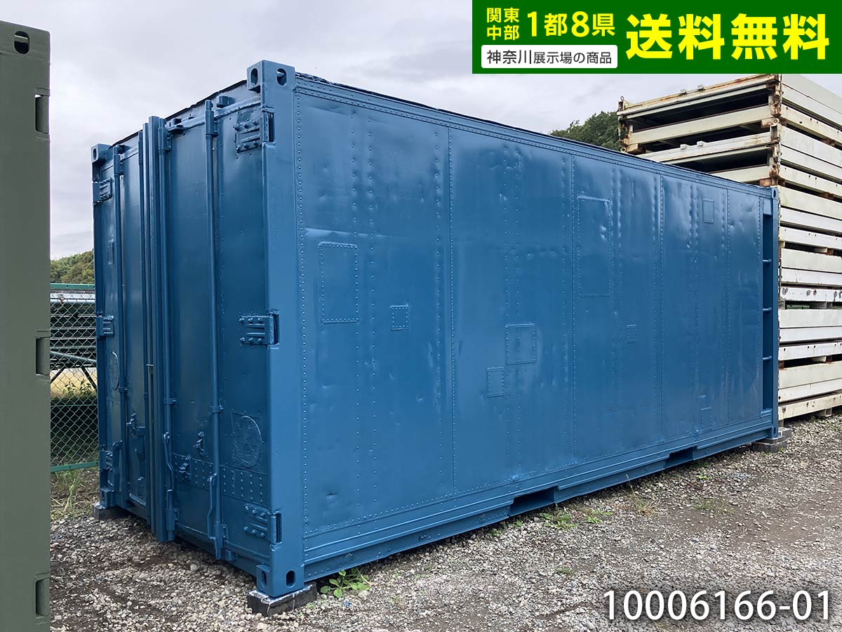 楽天市場】【中古】冷蔵コンテナ CPE51-3TWA5 三菱 1988年 倉庫 【送料