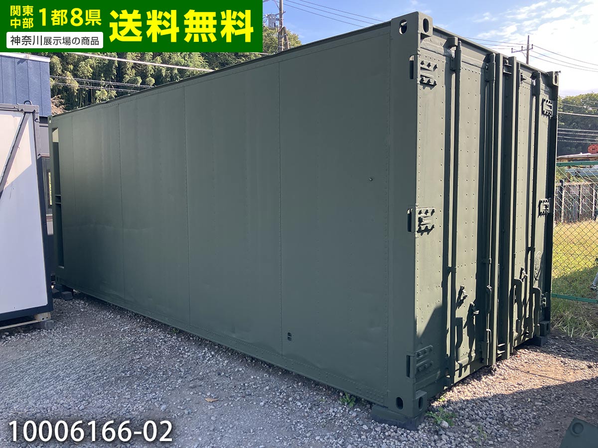 【中古】20ft冷蔵コンテナ 4.4坪 8.9畳 14.7平米 中古コンテナ バイクガレージ 保管庫 収納 断熱 事務所 倉庫 物置 店舗 資材置き場 10006166-02