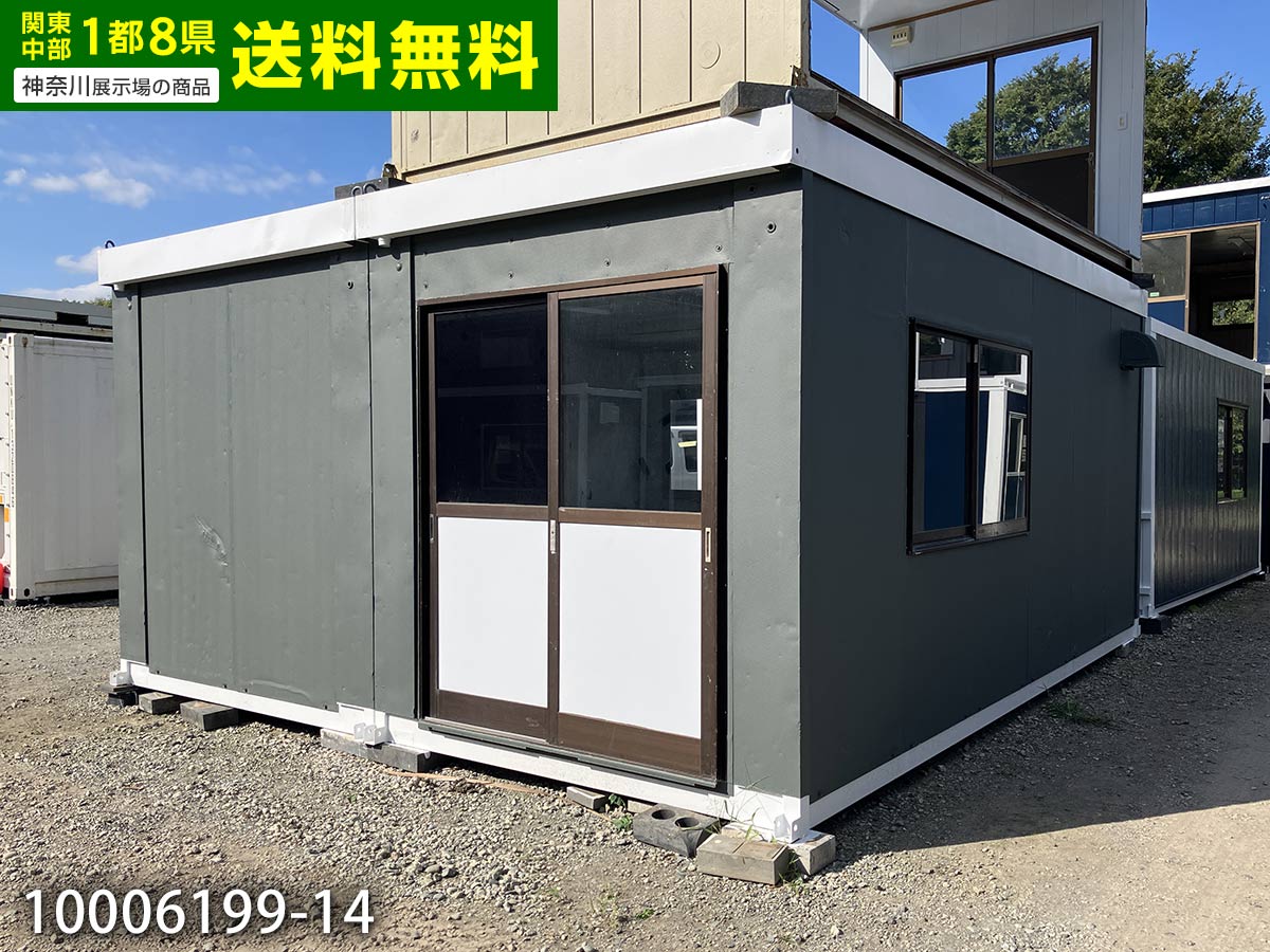 とり備える付き添い人社会的単位住み家特集｜室内用便器・シンク付き添い人商いものなど掲げる