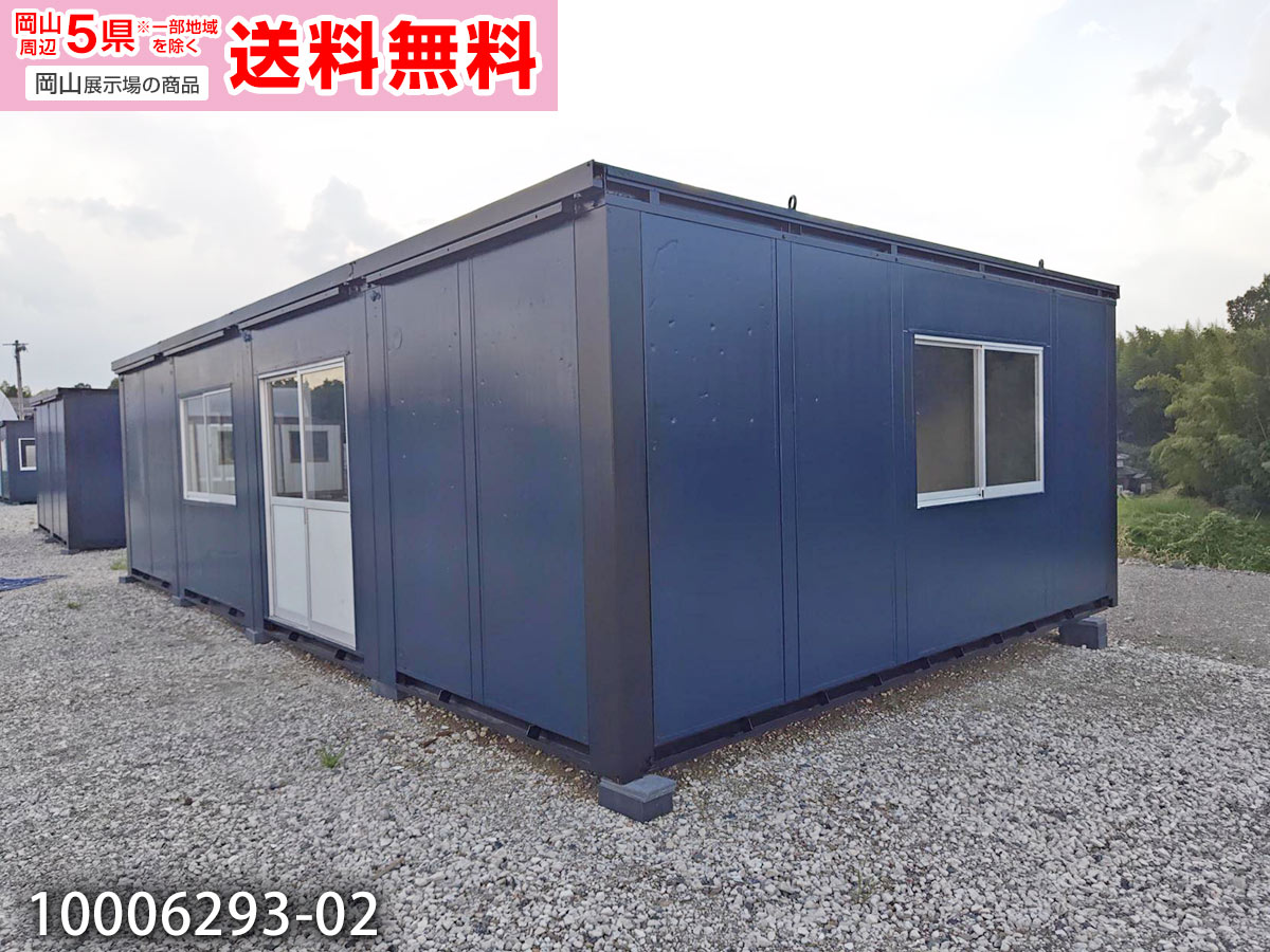 楽天市場】【中古】5.4m 6連棟 ユニット ハウス 九州スーパーハウス