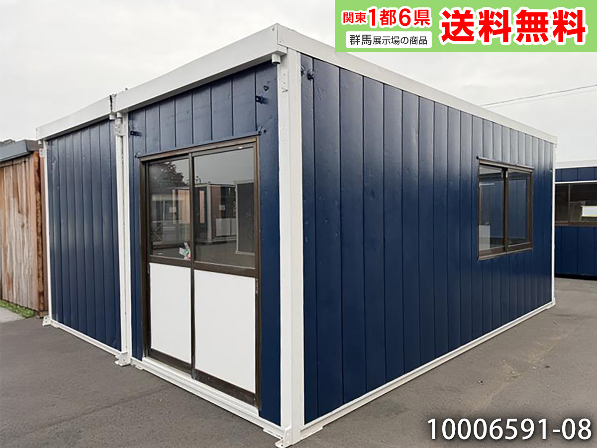楽天市場】【中古】5.4m 2連棟 ユニットハウス 7.7坪 15.4畳 25.4平米 
