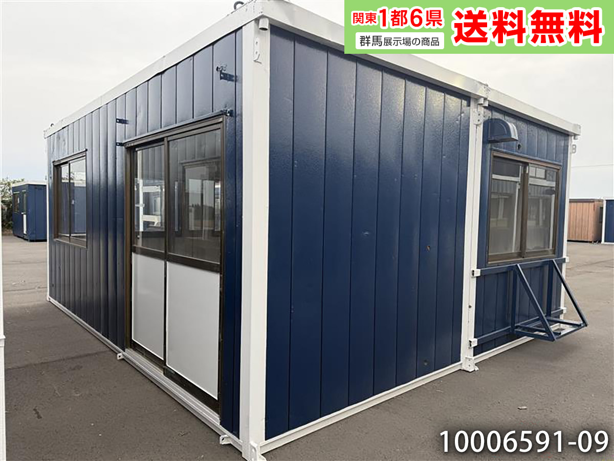 楽天市場】中古】5.7m 2連棟 8.1坪 16.2帖 26.8平米 中古ユニット 