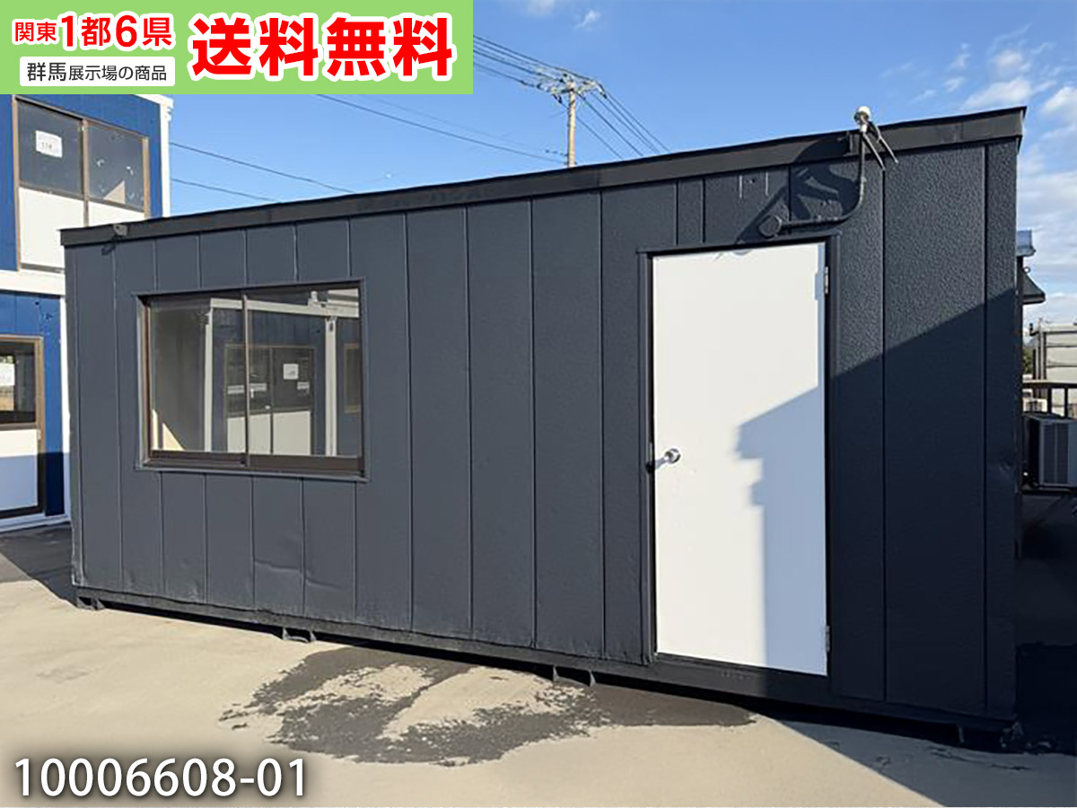 楽天市場】【中古】 3.4m 休憩所 2.4坪 4.9畳 8.1平米 中古プレハブ