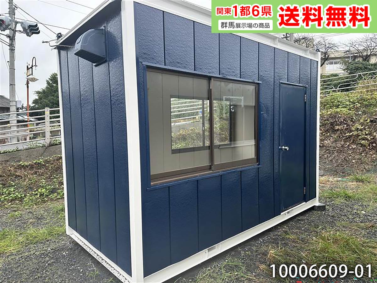 楽天市場】【中古】 3.4m 休憩所 2.4坪 4.9畳 8.1平米 中古プレハブ