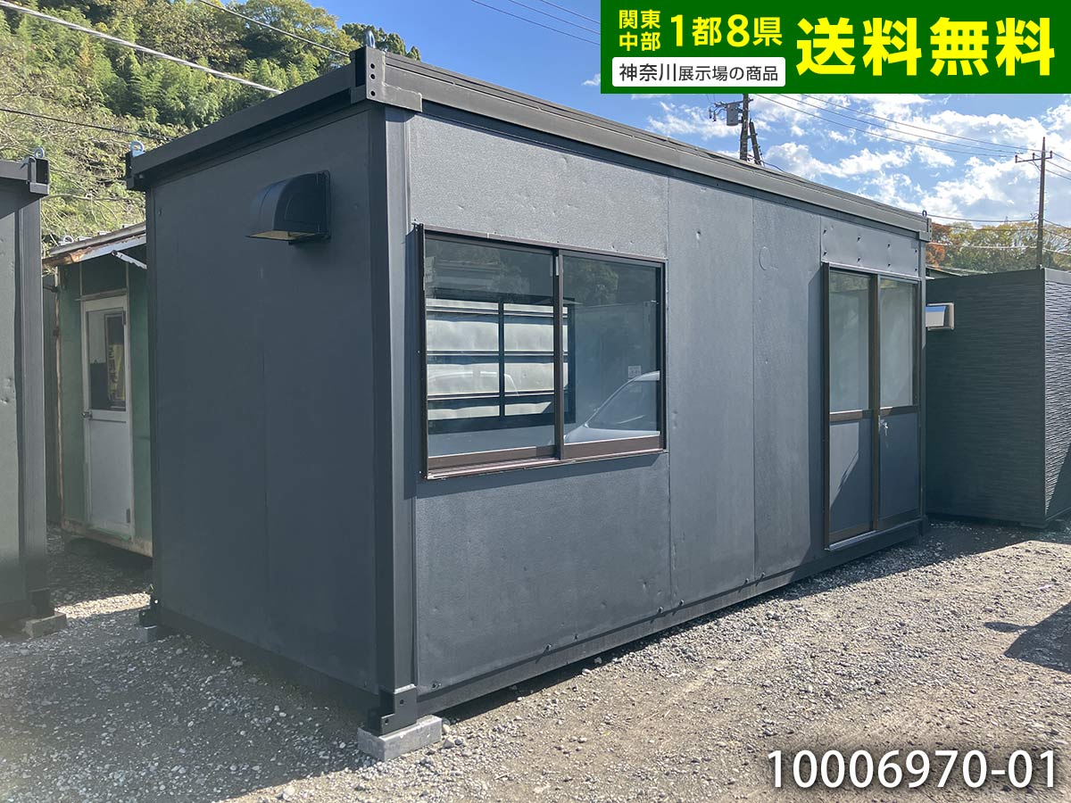 【中古】5.6ｍ ユニットハウス 3.9坪 7.9畳 13平米 休憩所 簡易ハウス プレハブ小屋 屋外 事務所 倉庫 物置 店舗 10006970-01