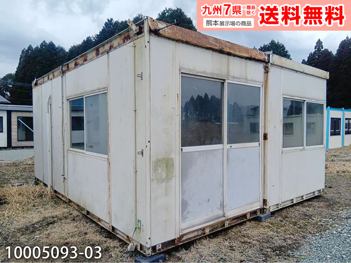 【中古】コマツ 5.4m 2連棟 ユニットハウス 7.5坪 15畳 24.8平米 スーパーハウス 休憩所 簡易ハウス プレハブ小屋 屋外 used prefab container homes 事務所 店舗 住宅 平屋 10005093-03