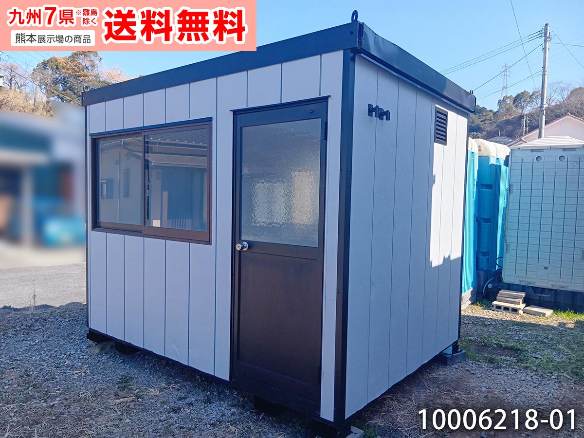 楽天市場】【中古】富士重工 4.7m 組立式ユニットハウス 5.5坪 10.9畳 