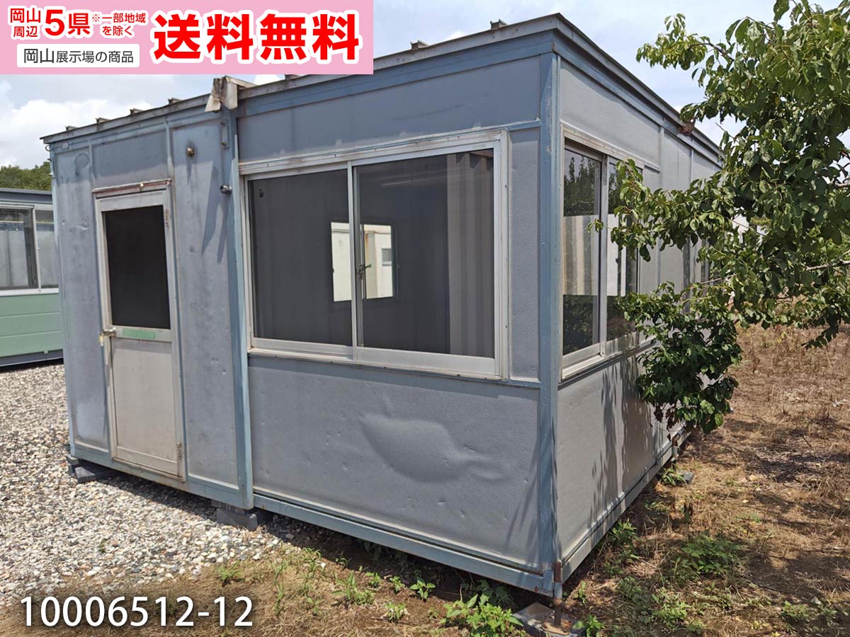 【中古】4.7m 折畳み式ユニットハウス 5.6坪 11.2畳 18.5平米 倉庫 物置 休憩所 簡易ハウス プレハブ小屋 屋外 コンテナハウス グランピング 2倍ハウス used prefab container homes 車屋 10006512-12