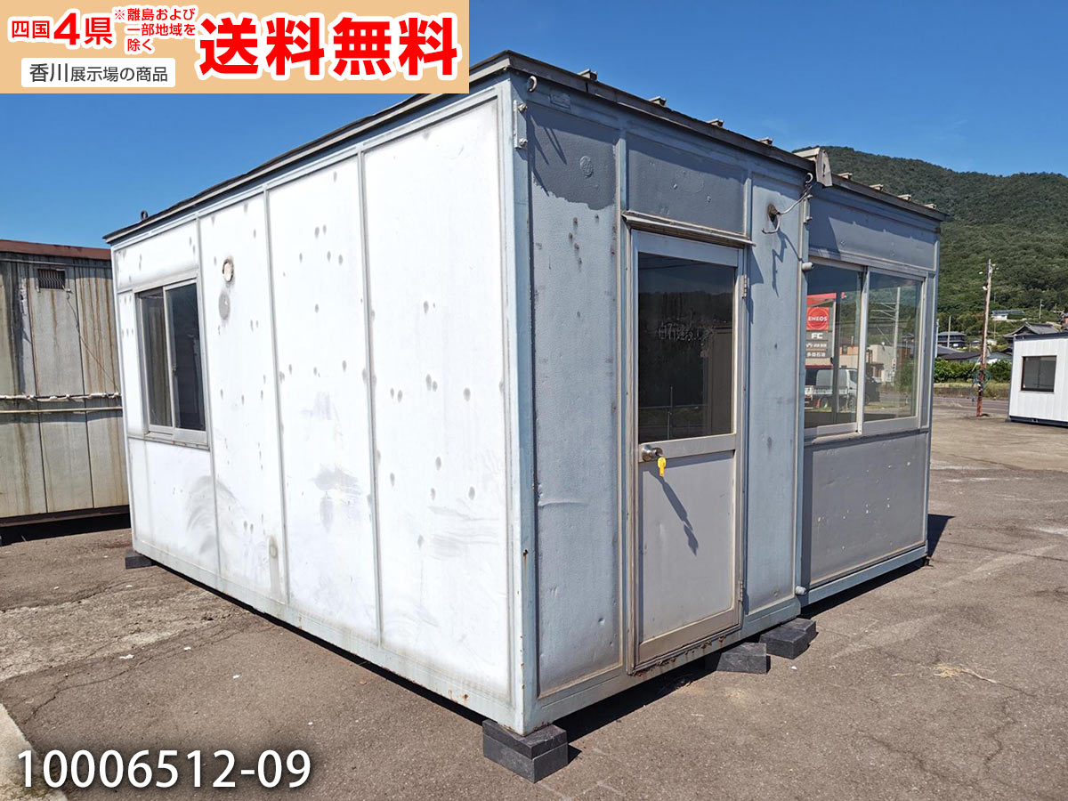 楽天市場】【中古】5.4m ユニットハウス 3.5坪 7.1畳 11.7平米 中古