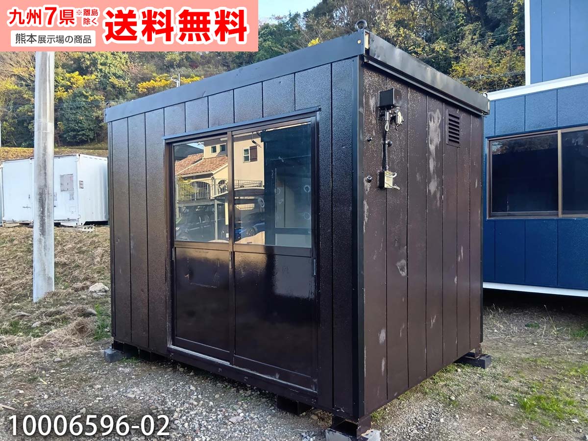 【中古】富士ハウレン 3m ユニットハウス 2坪 4畳 6.6平米 コンテナハウス スーパーハウス 休憩所 簡易ハウス プレハブ 屋外 used prefab container homes 事務所 倉庫 店舗 物置 住宅 平屋 10006596-02