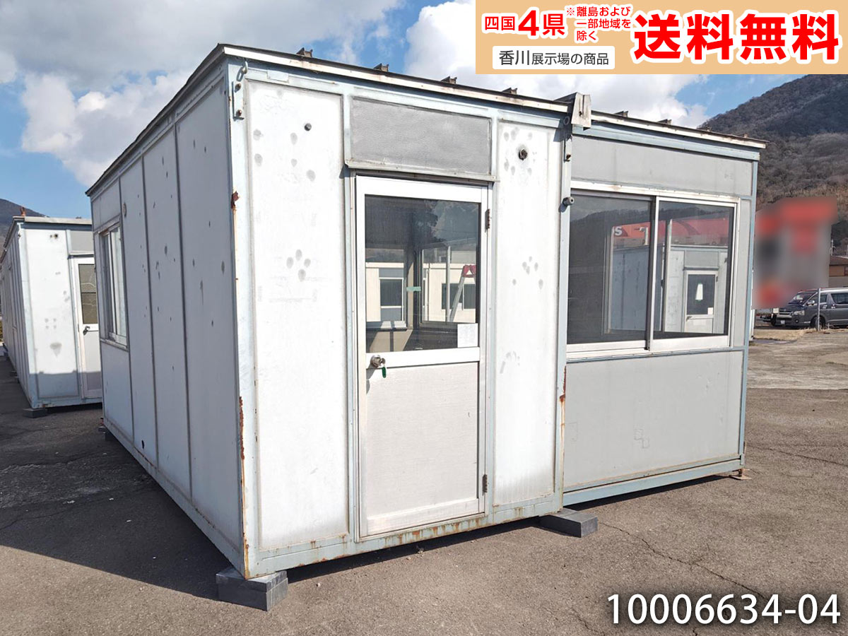 【中古】4.7m 折り畳み式ユニットハウス 5.6坪 11.2畳 18.5平米 プレハブ小屋 屋外 物置 休憩所 住宅 平屋 used prefab container homes 10006634-04